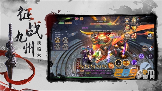 梦醉江湖手游v1.0安卓版