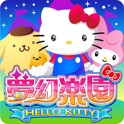 HelloKitty梦幻乐园游戏v1.0安卓版
