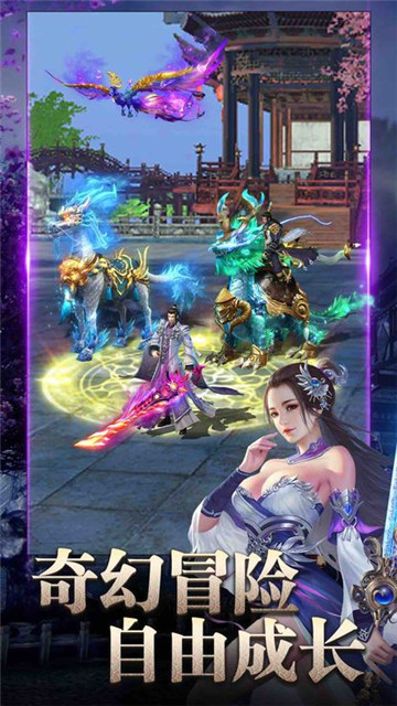 绝色天尊满v版v1.0.0安卓版