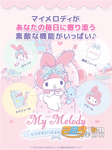 my melody中文汉化版下载安装