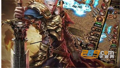 赤刀屠龙传奇高爆版 赤刀屠龙传奇高爆版