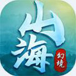 山海幻境内购版v2.9安卓版
