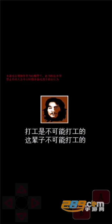 电瓶战士三关版最新v1.0.0