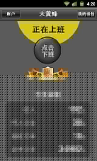 大黄蜂