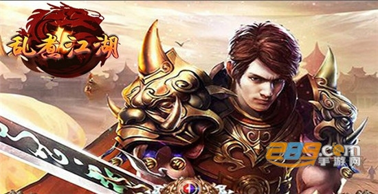 乱煮江湖九游最新版