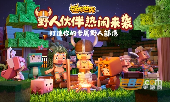 迷你世界口水喵版本免费安卓版V0.43.6安卓版