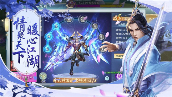梦幻天宫bt版
