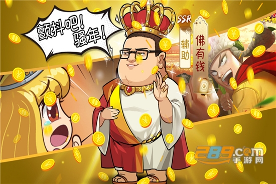 爆笑漫斗官方版