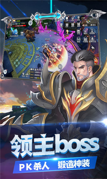 幻想之翼官方版v1.0安卓版