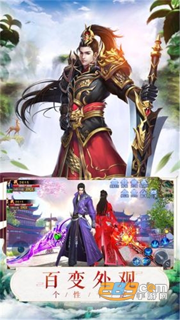 仙剑缥缈录官方正版v1.0.0