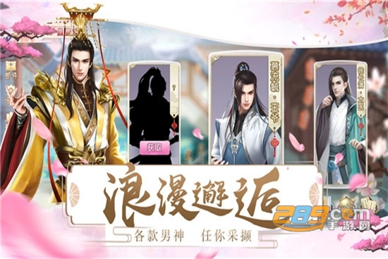 梨花落安卓正式版v1.0.0