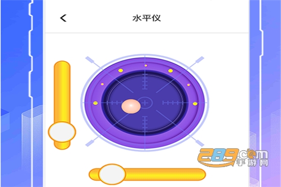 AR测量工具2020最新免费版 AR测量工具2020最新免费版