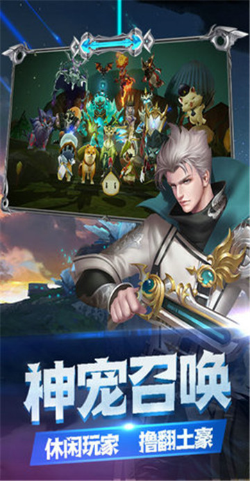幻想之翼内购版v1.0安卓版