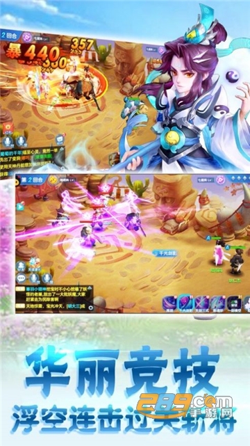我师兄实在太强正式版v1.0.0