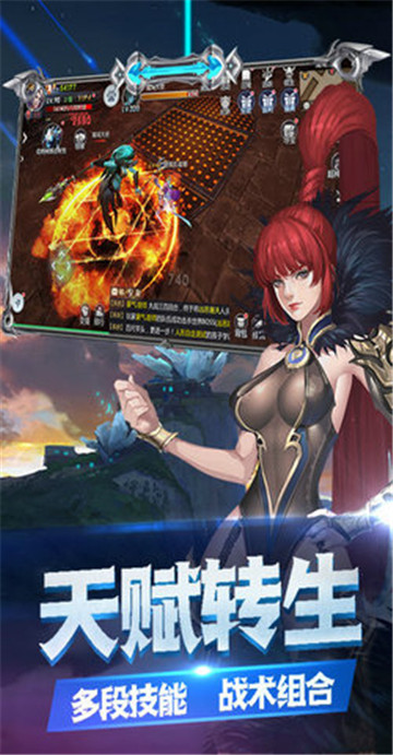 幻想之翼内购版v1.0安卓版