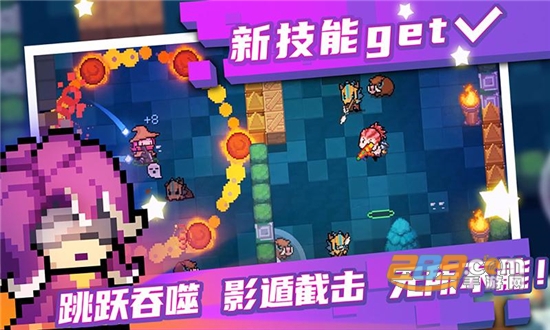 元气骑士终极无敌版2022最新版v3.3.2无敌版