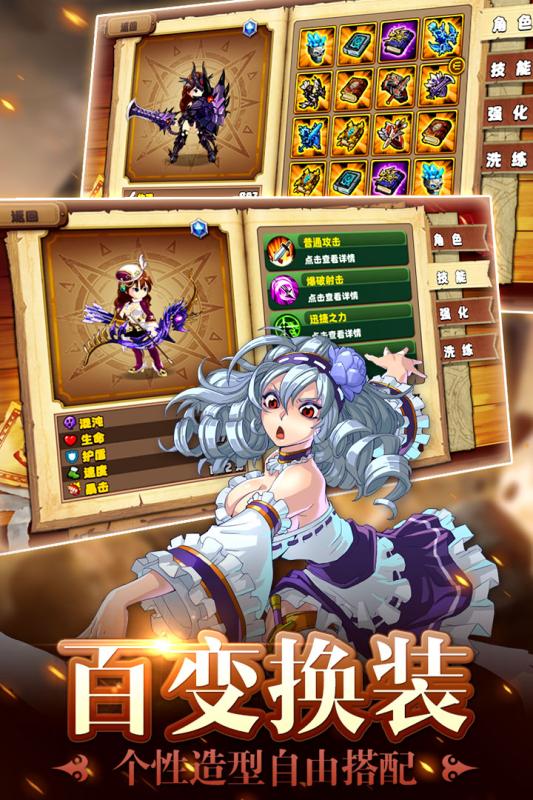 皇家奇兵  九游版