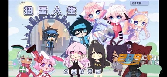 扭蛋人生中文版内购破解无限钻石金币2020 扭蛋人生中文版内购破解无限钻石金币2020