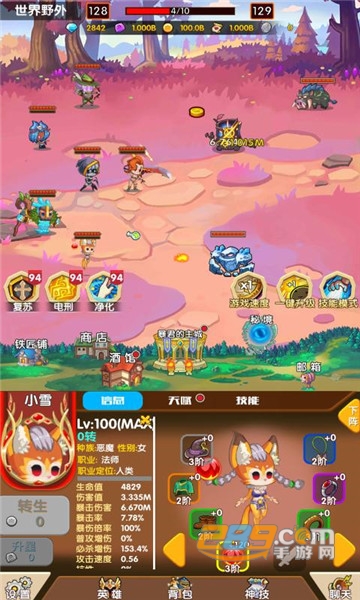 英雄冒险无尽狩猎无限金币钻石破解版0.07