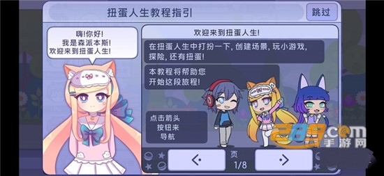 扭蛋人生中文版内购破解无限钻石金币20201.1.4
