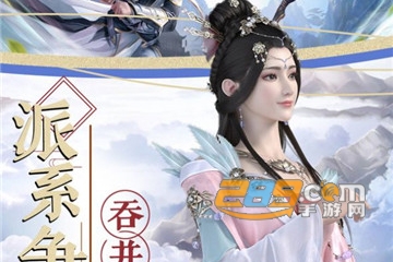 仙临凡尘录正式版 仙临凡尘录正式版