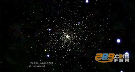 太阳系行星2中文版追风汉化版v1.13安卓版