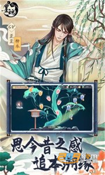 墨魂手游官方最新版1.3.5安卓版