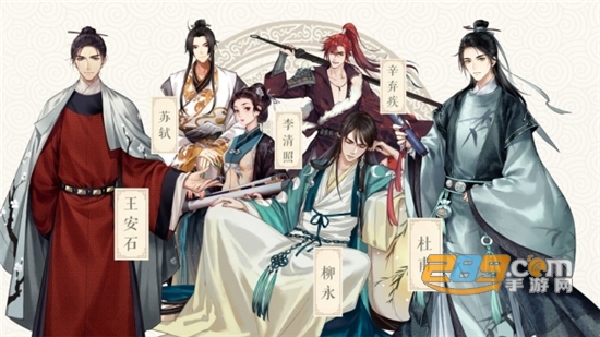 墨魂公测版