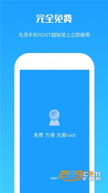 虚拟打卡软件最新版2020免费版 虚拟打卡软件最新版2020免费版