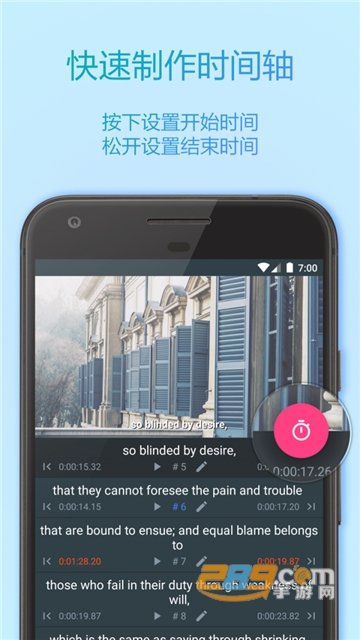 subcake字幕编辑器防闪退最新免费版v2.0最新版