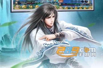 伏天之九州问道官方正式版 伏天之九州问道官方正式版