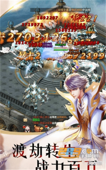 幻兽归来官方版v1.0.0