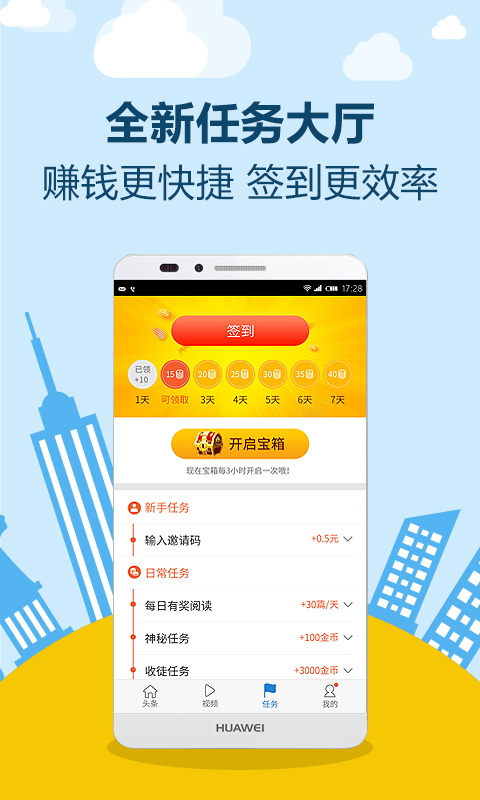 健身食谱APP