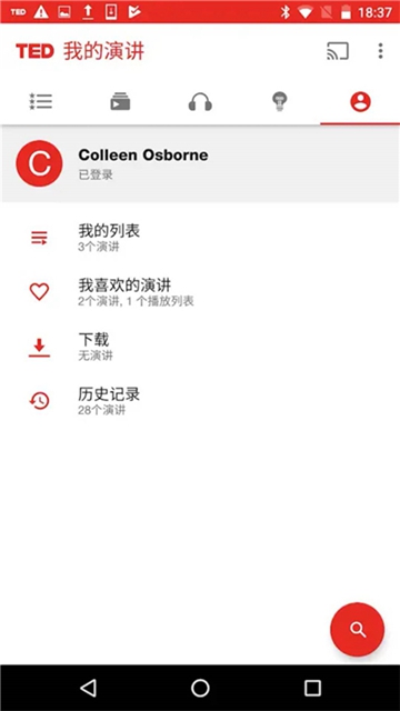 TED演讲官方授权版APPv4.5.6
