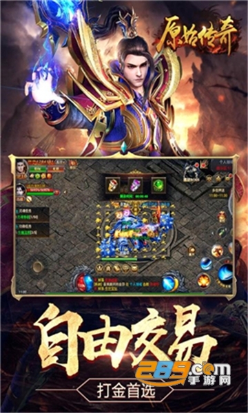 霆锋传奇高爆福利官方版v1.6.3