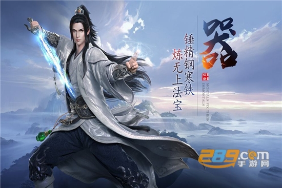 剑影长情决官方版v1.0.0