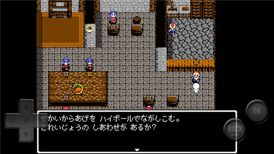 前卫的粪作RPG外传游戏v1.0.0安卓版