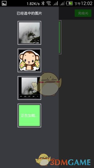 音乐相册APP