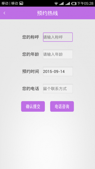 癫痫好医生APP