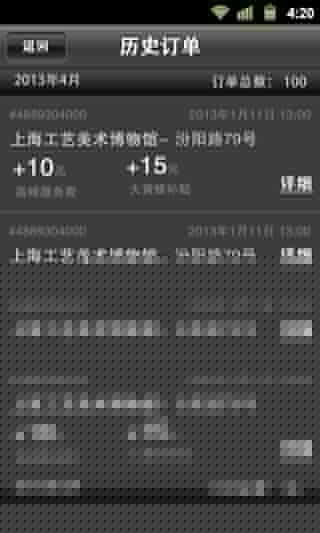 大黄蜂