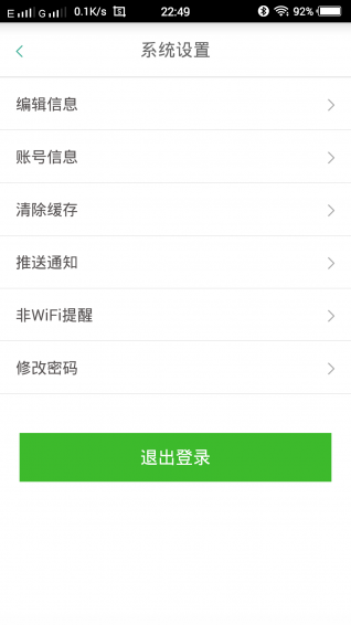 拟视主觉APP
