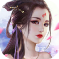 倾世洛神赋无限元宝版v1.8.1安卓版