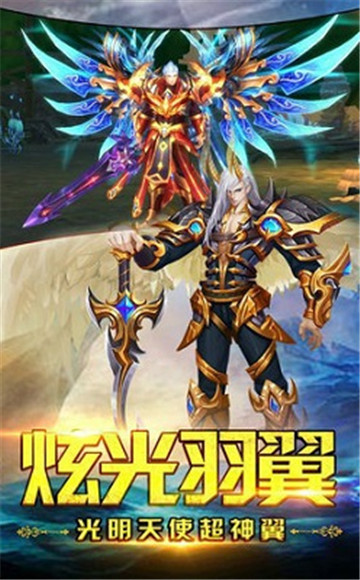 守望之城商城版v1.1.9安卓版