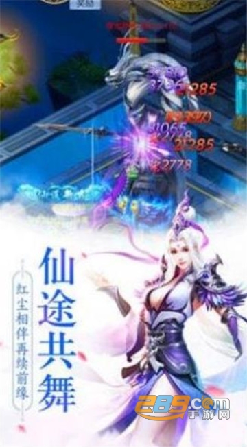 青云传之扶摇九天最新安卓版v1.0.0