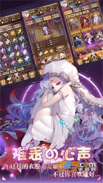 女装大佬模拟器内购破解版v1.1.0