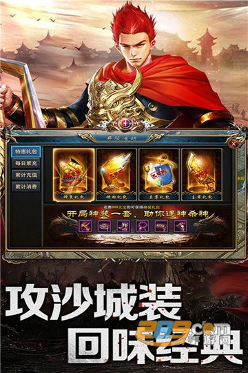 乱煮江湖九游最新版v1.0.0安卓版