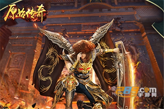 贪玩原始传奇超变福利版