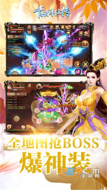 青云诛仙传手游v1.0.0安卓版