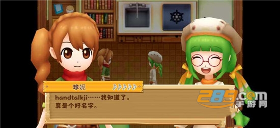牧场物语女孩版完美汉化破解版2020v1.0.1安卓版
