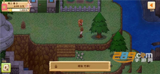 牧场物语女孩版完美汉化破解版2020v1.0.1安卓版